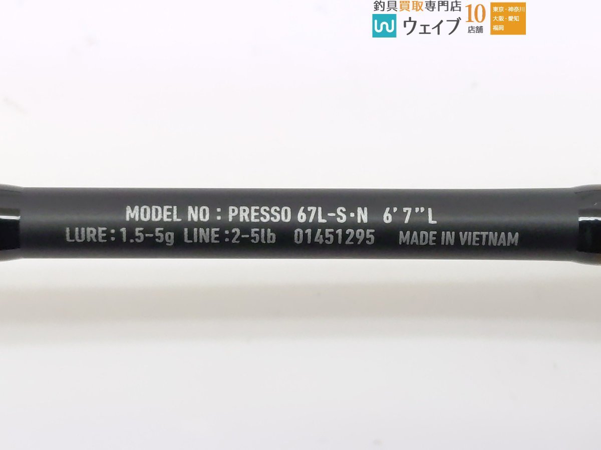ダイワ プレッソ 67L-S・N_140S461241 (3).JPG