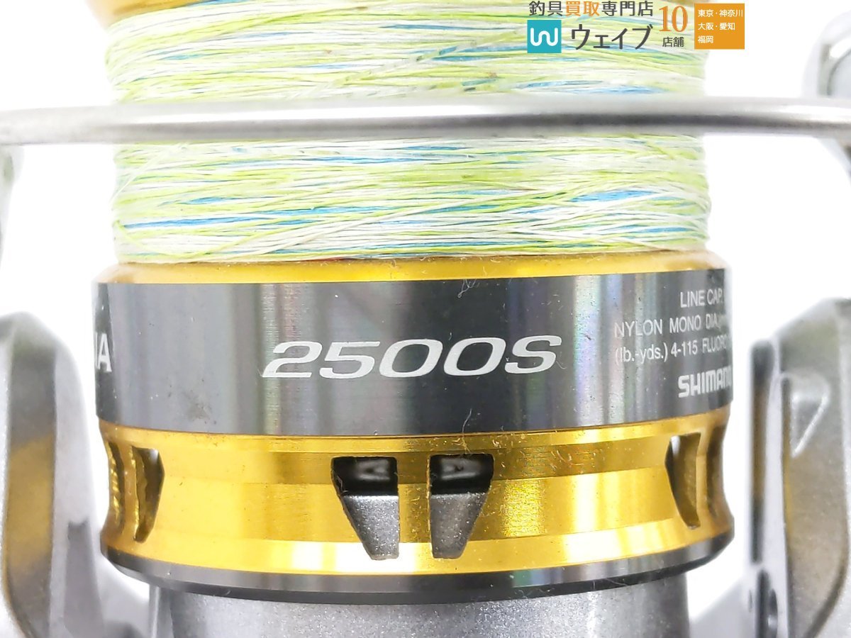 シマノ 17 セドナ 2500S・ダイワ 15 レブロス 2004H-DH 計2点セット_60A461379 (4).JPG
