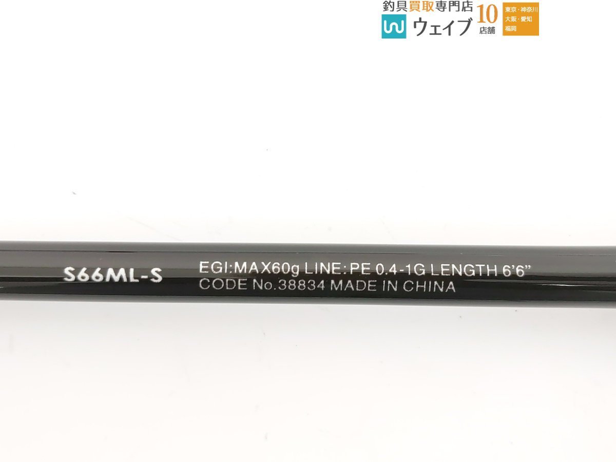 シマノ 18 セフィア BB ティップエギング S66ML-S 未使用品_120A461320 (3).JPG