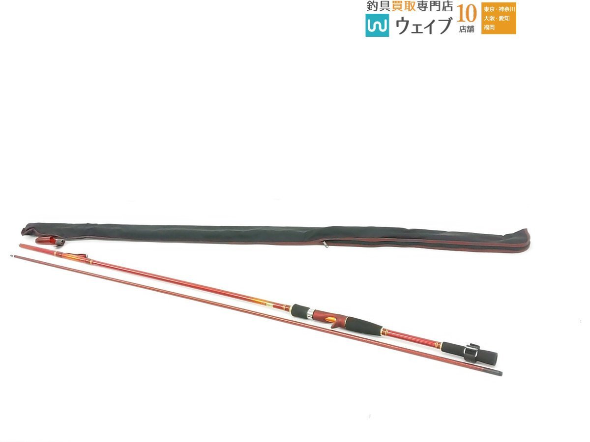 ダイワ スーパーインターライン メバル M-350 ドライ 美品_120A460928 (1).JPG