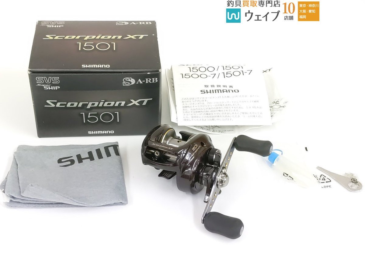 シマノ 09 スコーピオンXT 1501 新品_60Y459426 (1).JPG