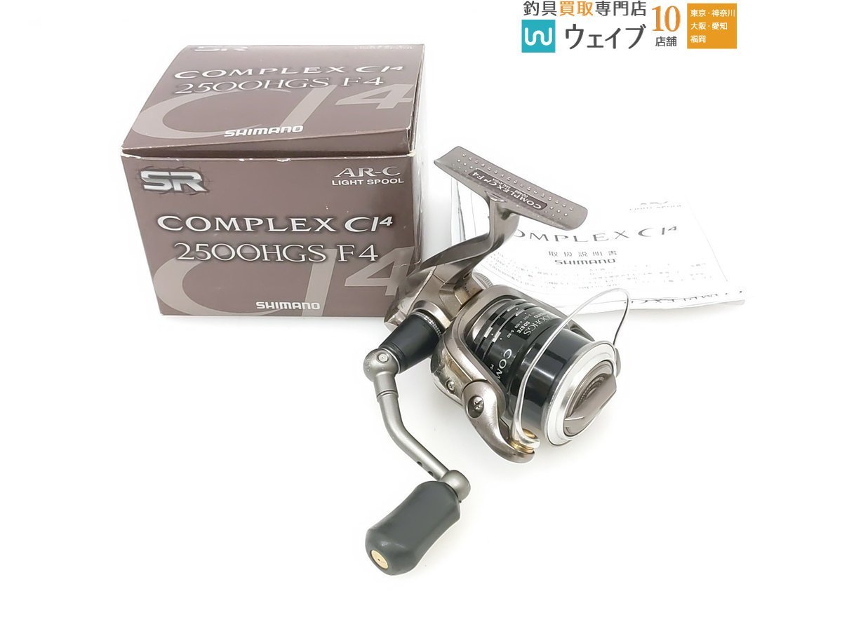 Yahoo!オークション - シマノ 10 コンプレックス CI4 2500HGS F4 Yahoo!オークション - シマノ 10 コンプレックス CI4 2500HGS F4
