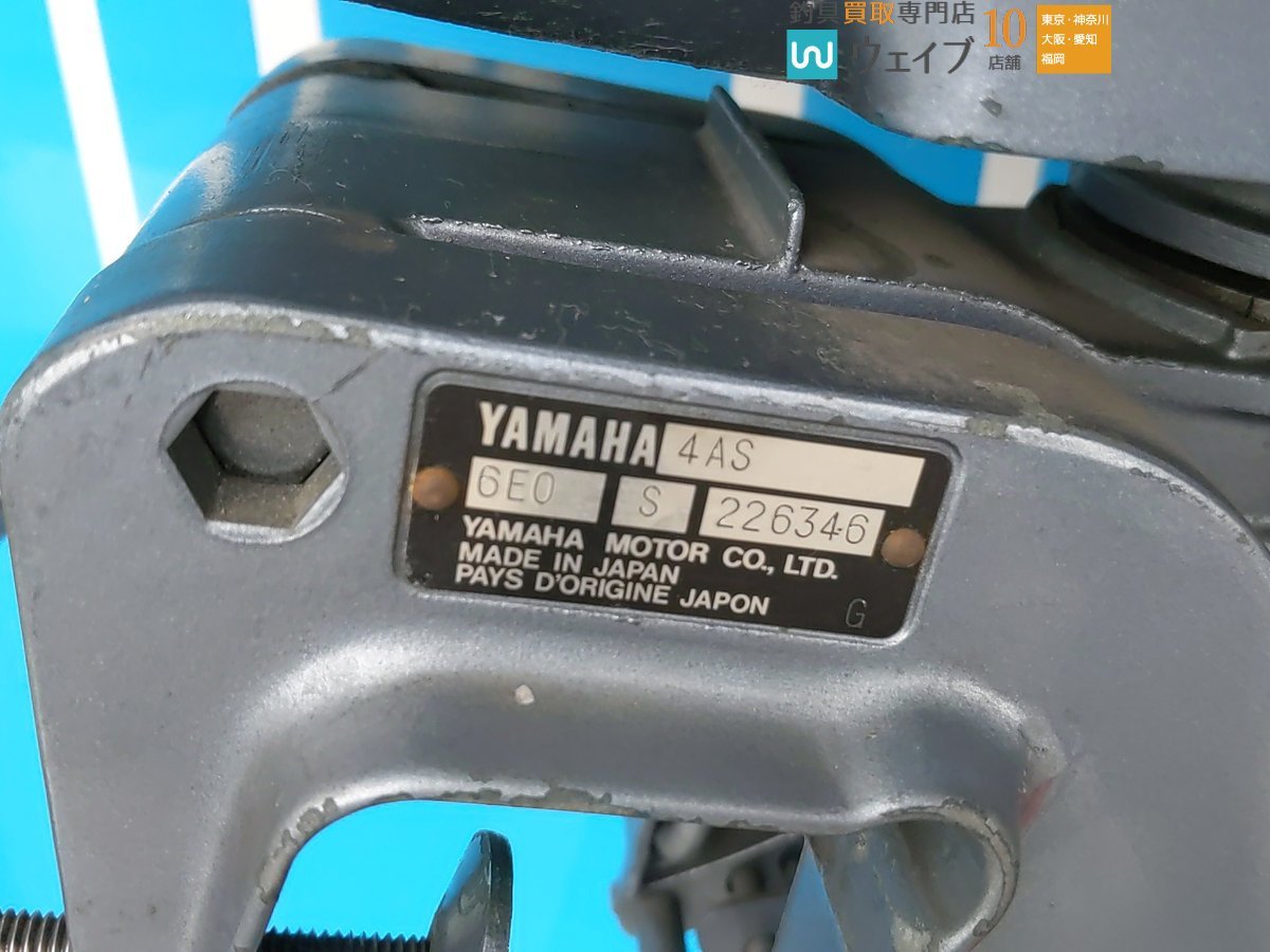 【大阪市店頭渡し限定 Undeliverable】 YAMAHA ヤマハ 6E0-S 4AS 4馬力 船外機 ジャンク扱い_000U462646 (2).JPG