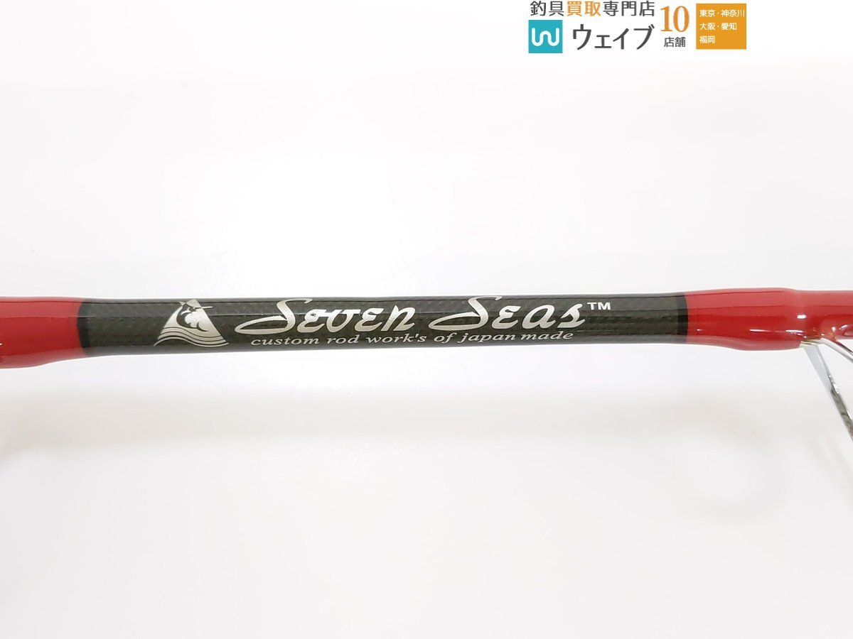 Seven Seas IMPERIAL ULTRA セブンシーズ インペリアル ウルトラ 55RR 超美品_120U462384 (2).JPG