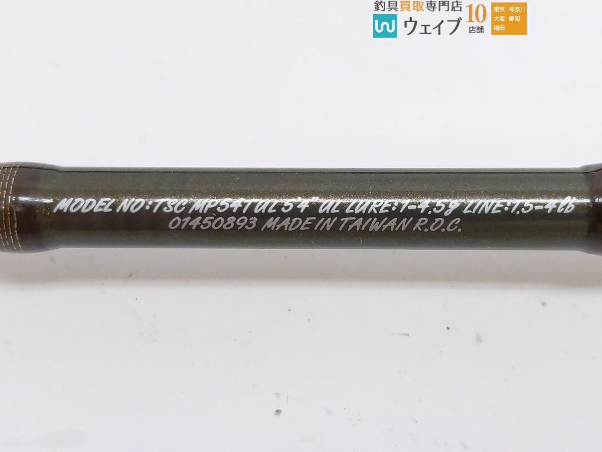 Yahoo!オークション - ダイワ シルバークリーク MP 54TUL 美品 Yahoo!オークション - ダイワ シルバークリーク MP 54TUL 美品