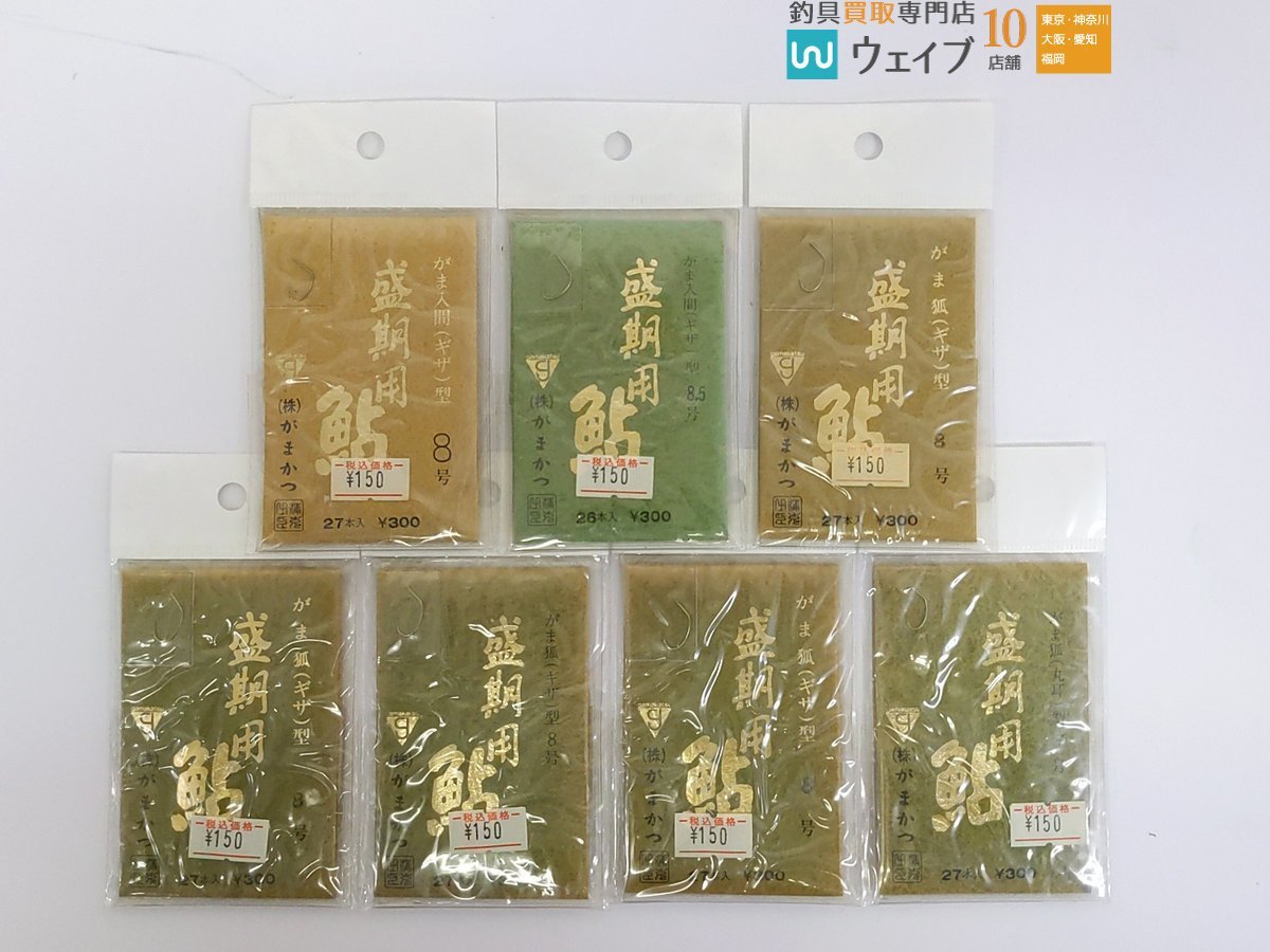 がまかつ 盛期用 鮎 がま狐・長良 引抜専用・新改良トンボ 等 計60点 鮎釣り 針セット 新品 未使用 店舗保管品_60N461408 (7).JPG