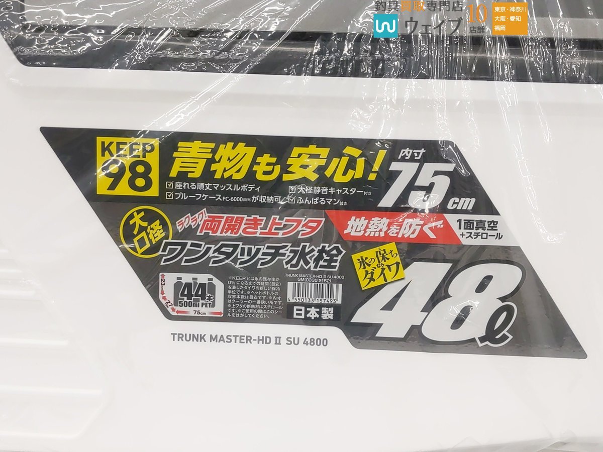 ダイワ トランクマスタ－HD2 SU4800 GM 未使用品_120A463756 (5).JPG