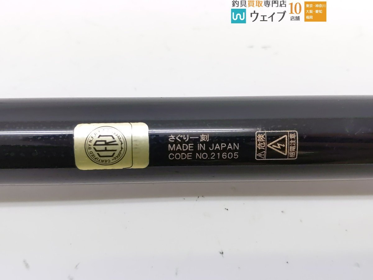 がまかつがま波さぐり一刻350-–日本Yahoo!拍賣|MYDAY代標代購網 がまかつがま波さぐり一刻350-–日本Yahoo!拍賣|MYDAY代標代購網