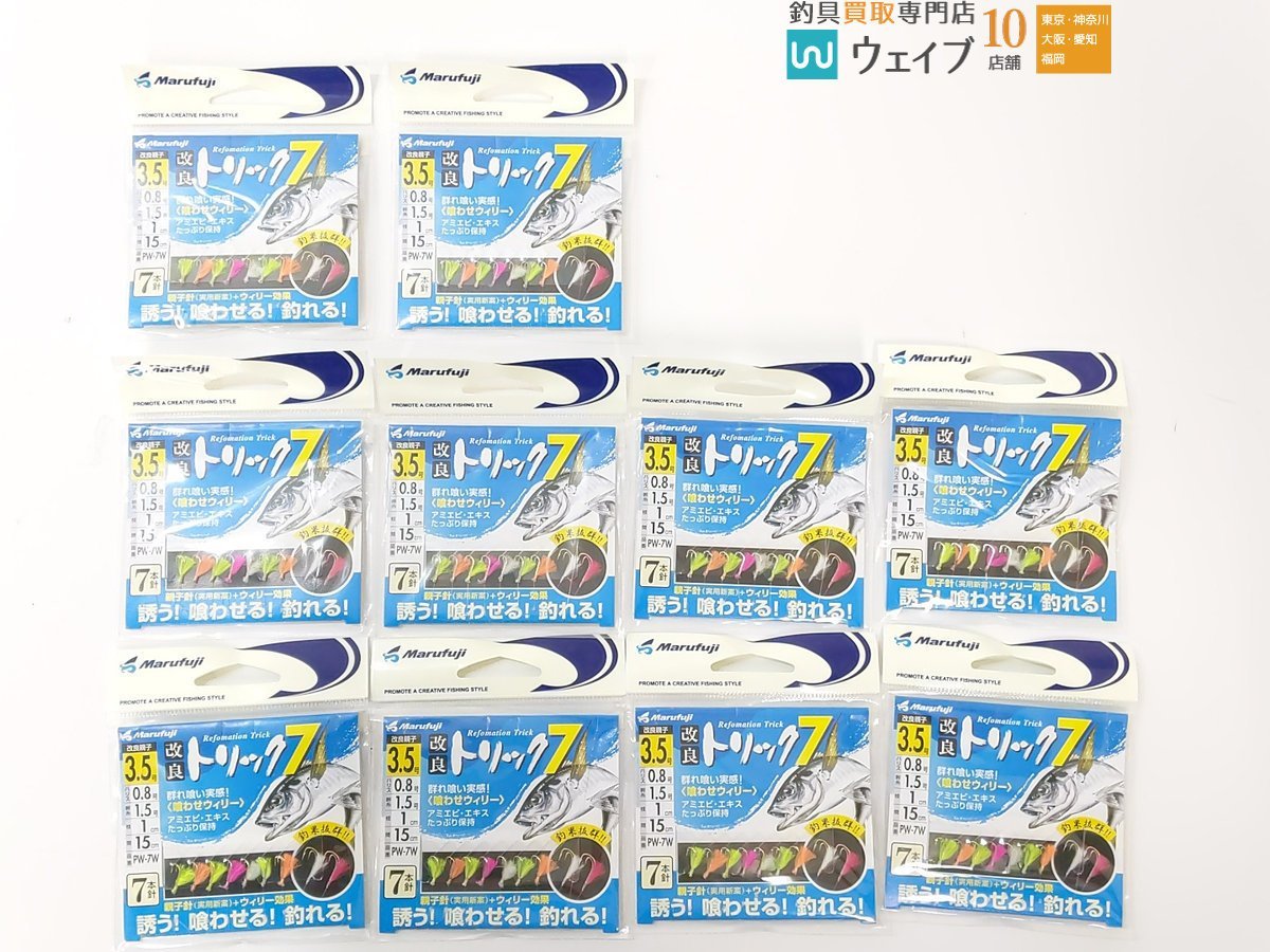 まるふじ 改良トリック 7 喰わせウィリー 3～4号・朱塗 3号・夜光塗 3号 ・遠投トリック トリックサビキ 仕掛け 計80 新品_60G464519 (8).JPG