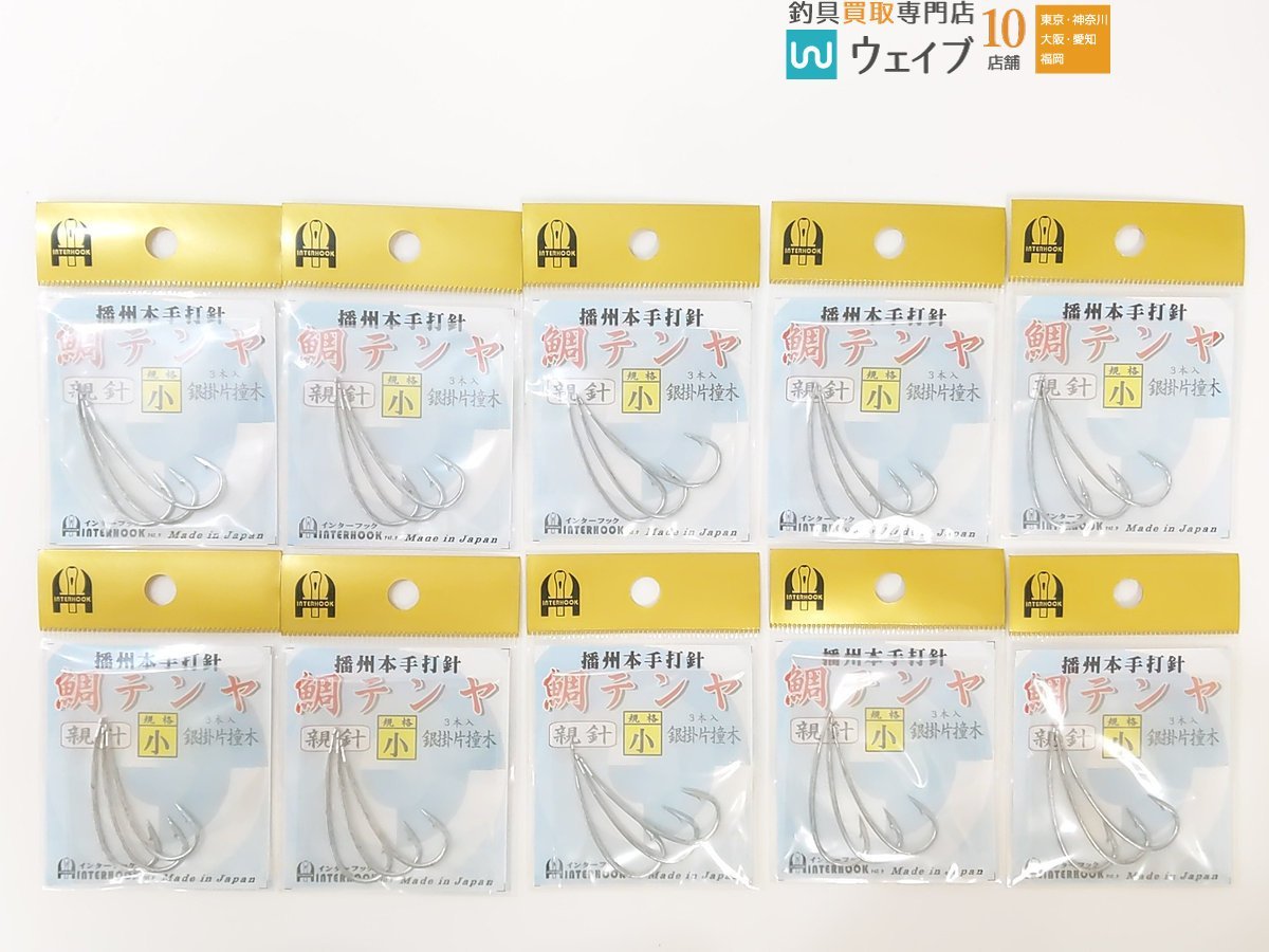 インターフック 播州本手打針 鯛テンヤ 親針 小 銀掛片撞木 3本入 計90点 新品_60G464533 (3).JPG