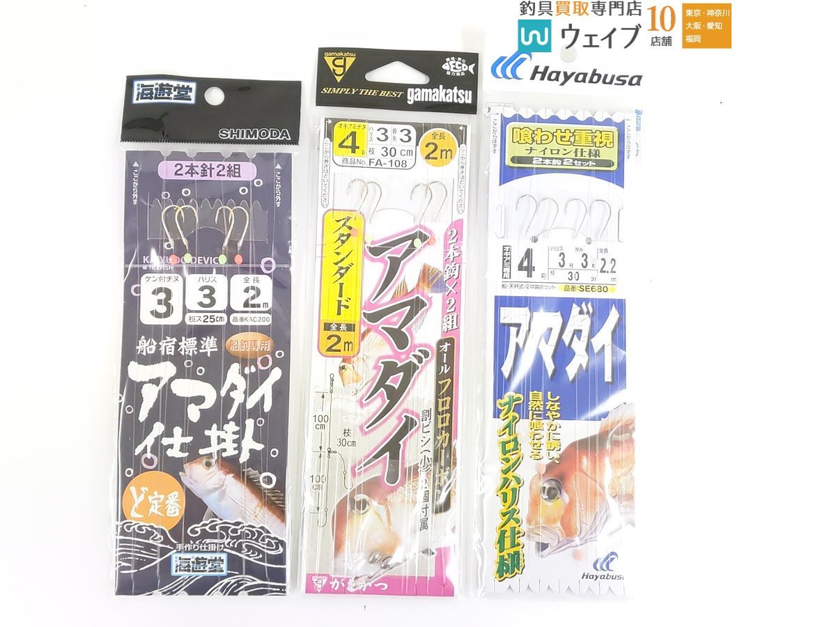 ハヤブサ 海遊堂 がまかつ オーナー ささめ針 他 甘鯛 アマダイ 仕掛 計24点 未使用品_60Y466085 (4).JPG