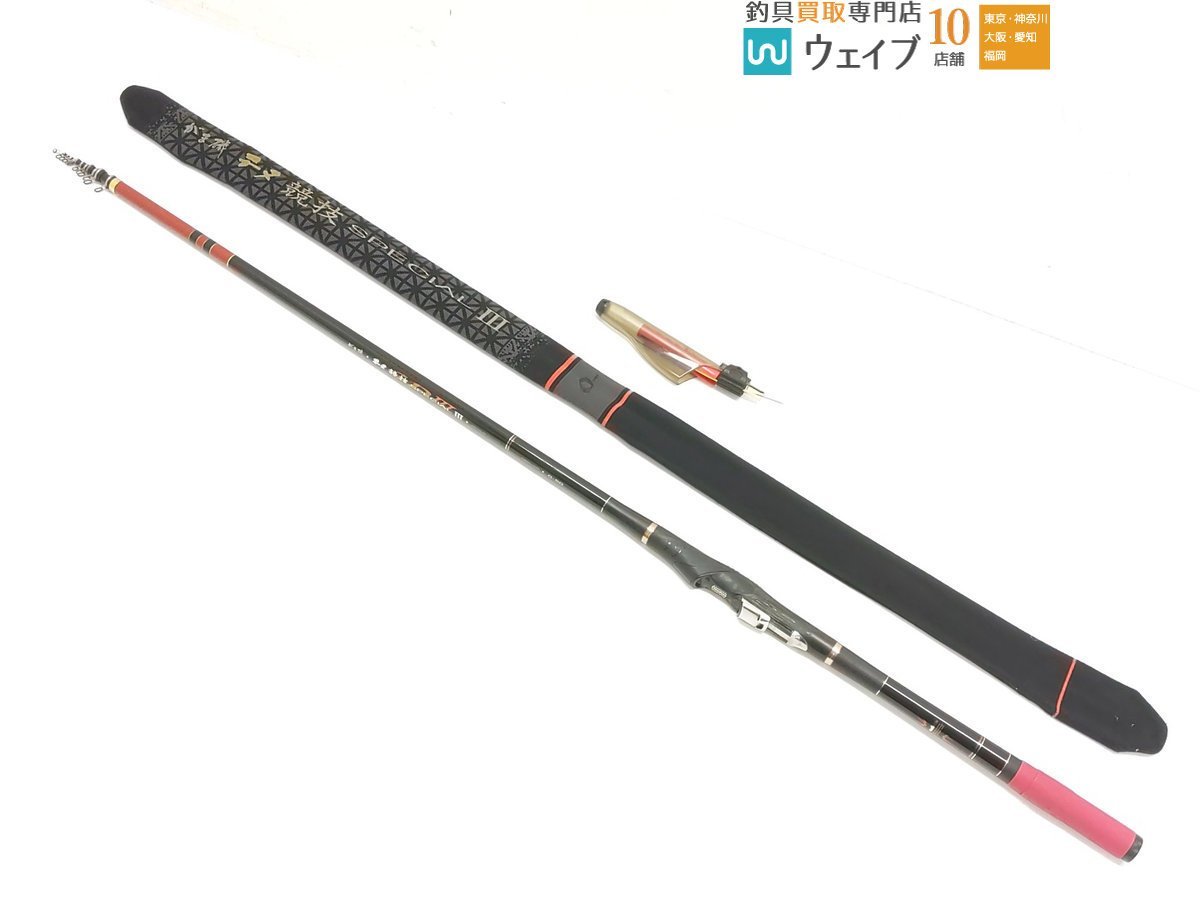 がまかつ チヌ競技Ⅲ 0-50 Yahoo!オークション - がまかつ がま磯 チヌ 競技スペシャル3 0-50