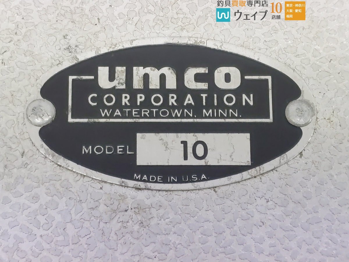 umco アムコ タックルボックス 173 AS・モデル 10・モデル B-10 計3点セット ※注_120S466026 (5).JPG