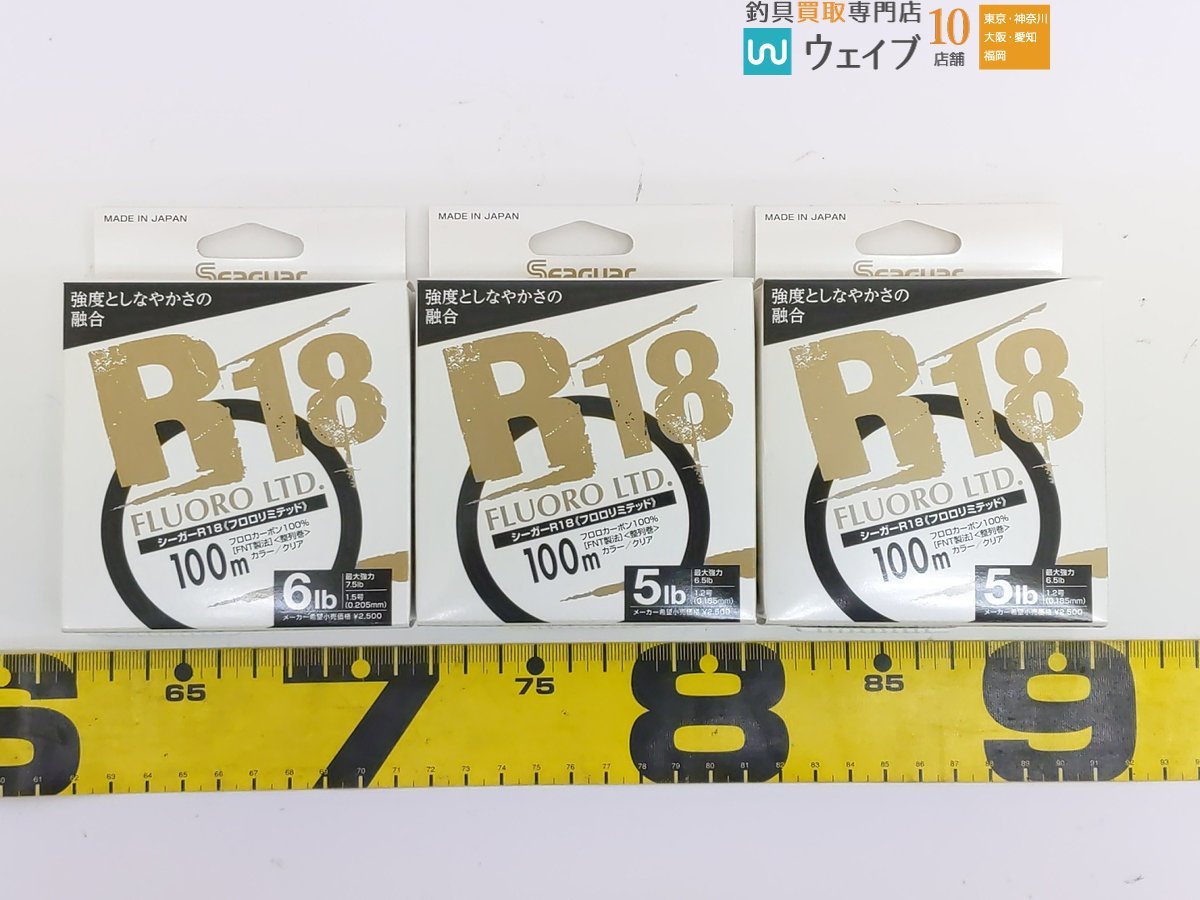 サンヨーナイロン GT-R ウルトラ 6lbs 100m・8lbs 100m・20lbs 100m、東レ エクスレッド 8lb 150m・16lb 100m 他 計14点セット_80S465831 (2).JPG