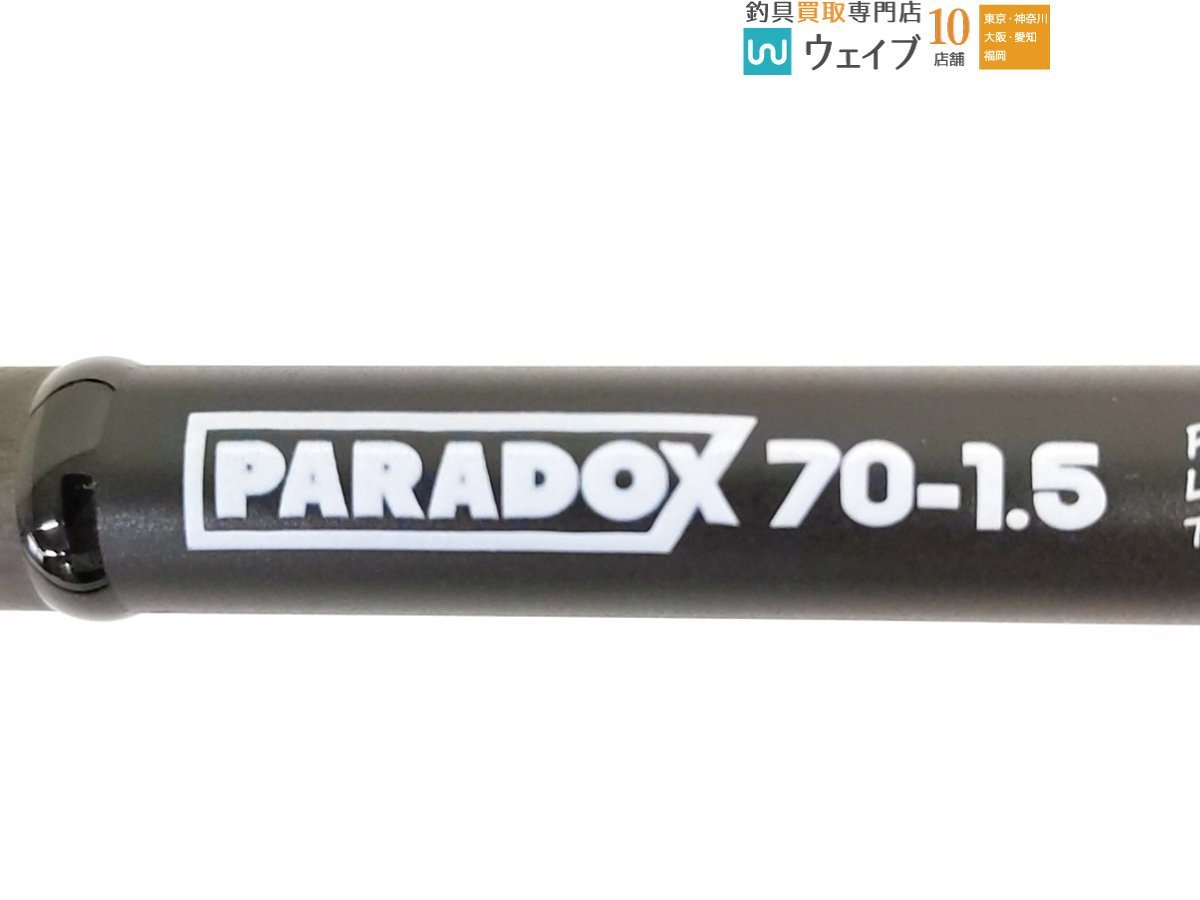 スタジオコンポジット PARADOX パラドックス 70-1.5 美品