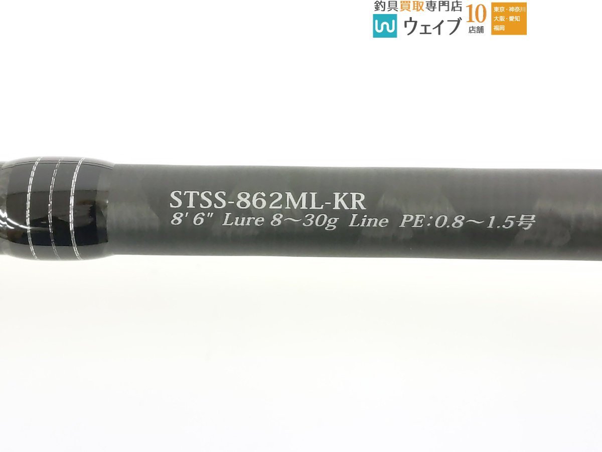 ABU アブガルシア ソルティースタイル シーバス STSS-862ML-KR 美品_160Y461497 (3).JPG