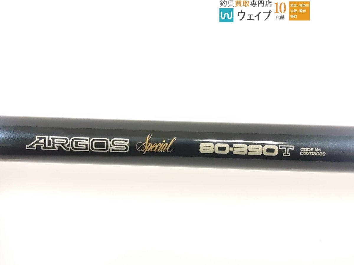 シマノ アルゴス スペシャル 80-390T_120K466229 (2).JPG