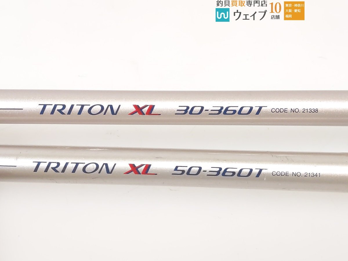 シマノ トライトン XL 30-360T、50-360T 計2点セット_120K466363 (2).JPG