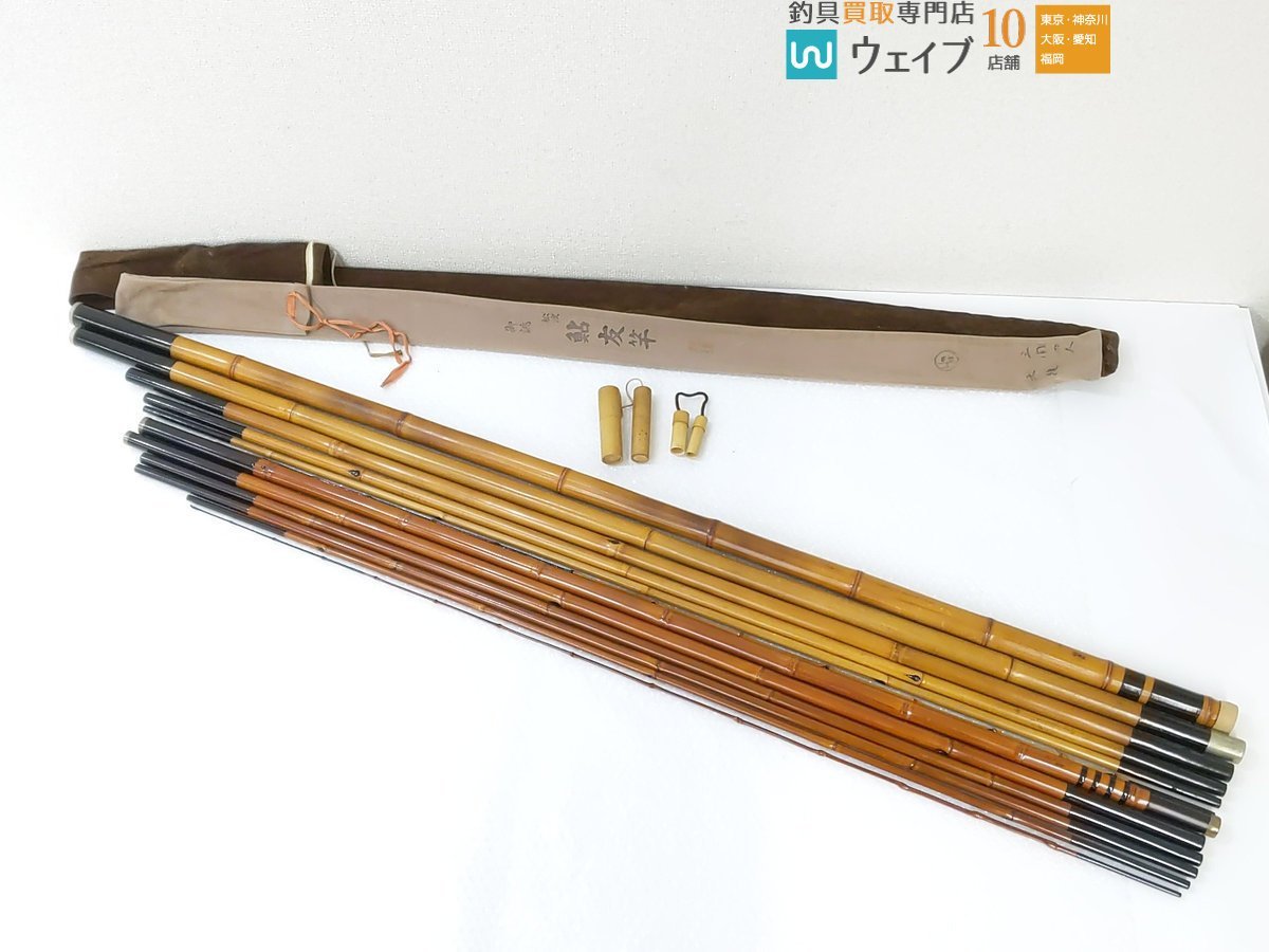 Yahoo!オークション - 和竿 竹斉作 756cm 24尺9寸 6本継 旭信作 Yahoo!オークション - 和竿 竹斉作 756cm 24尺9寸 6本継 旭信作