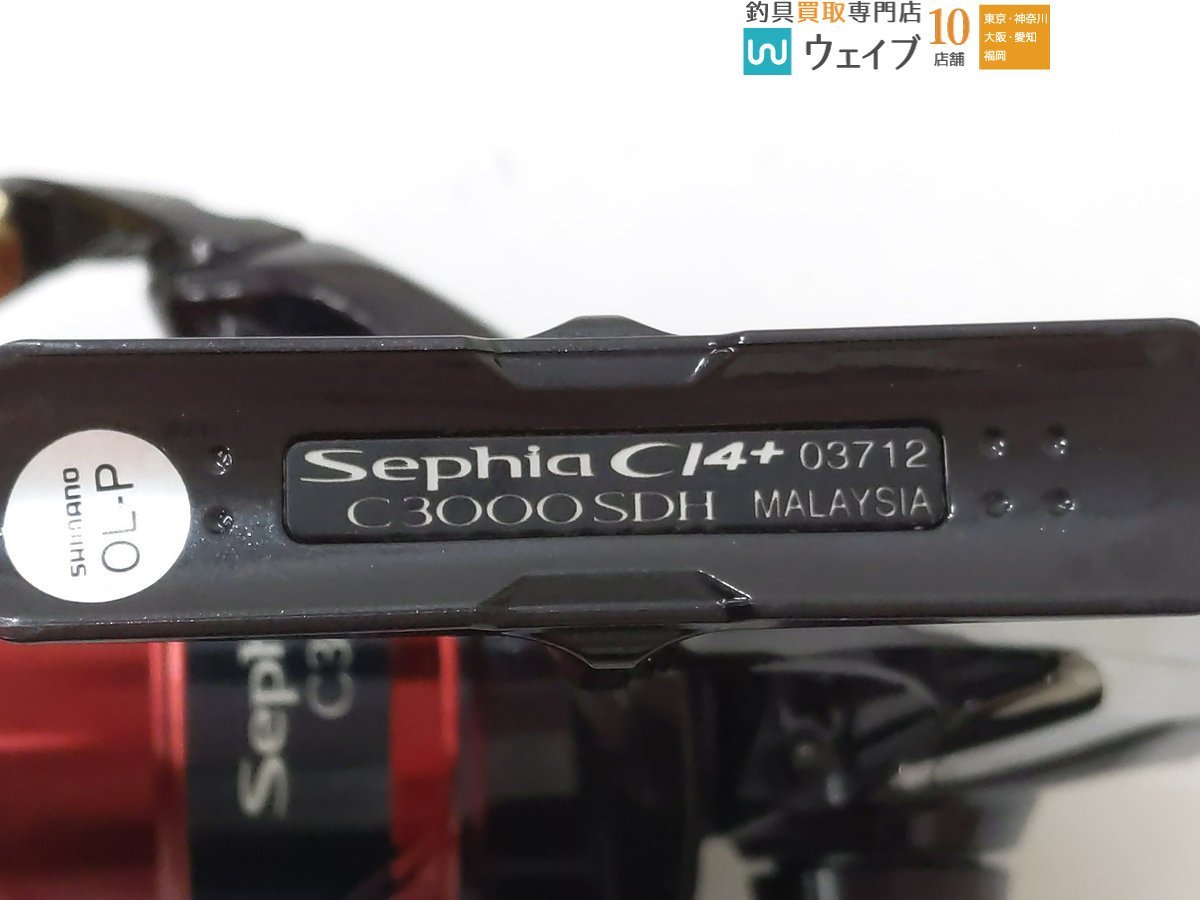 シマノ 17 セフィア CI4+ C3000S DH_60G466107 (2).JPG