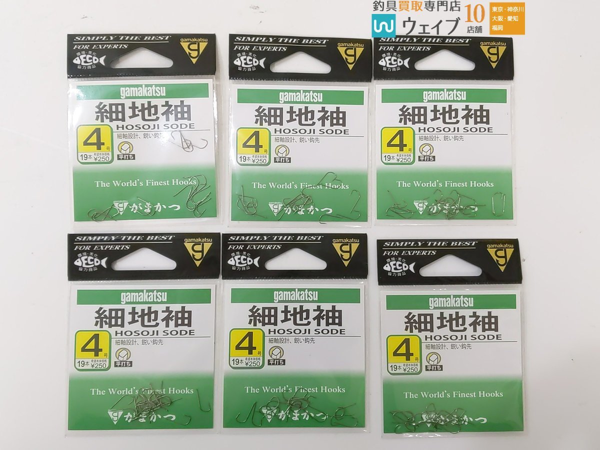 がまかつ 細地袖・細地袖 金 釣針 釣鈎 2～5号 計60点以上 未使用品_60G465677 (3).JPG