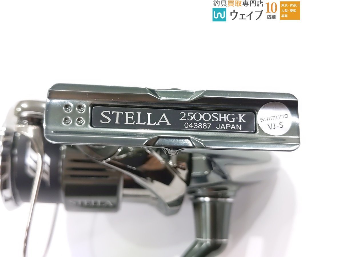 シマノ 22 ステラ 2500SHG 未使用品_60F467492 (2).JPG