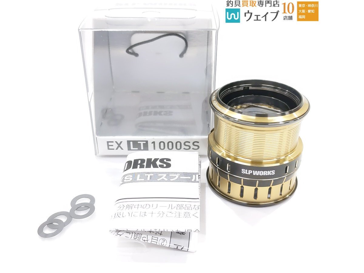 ダイワ SLPワークス EX LT 1000SS ATD搭載 スプール 新品_60F467013 (1).JPG