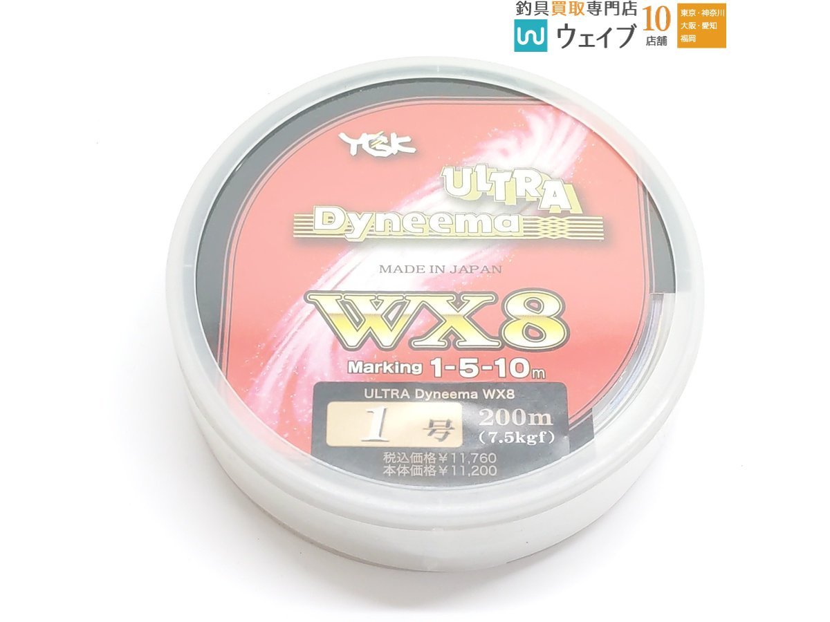 YGK ウルトラダイニーマ WX8 1号 200m・1.2号 200m 未使用品_60X467590 (2).JPG