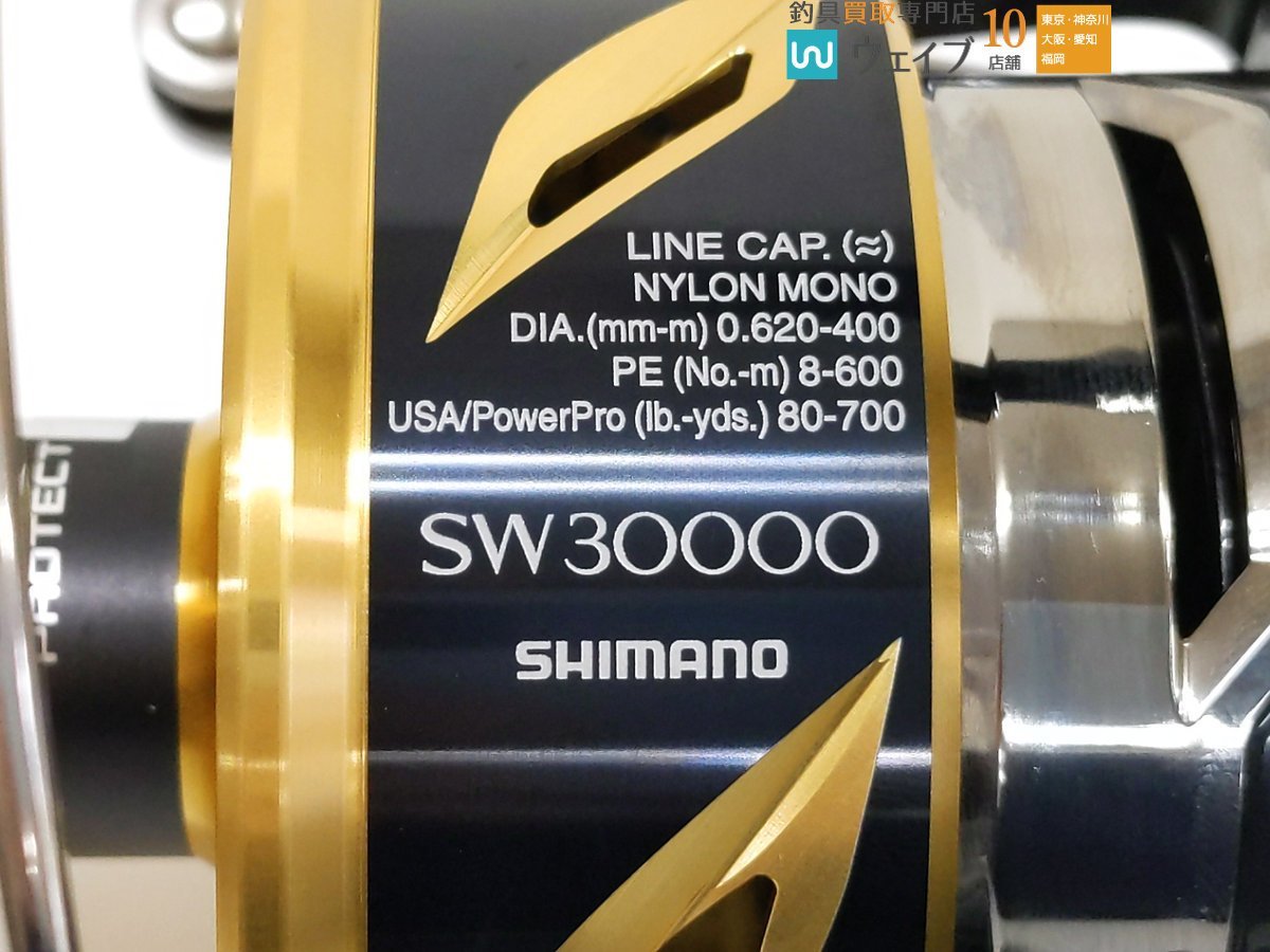 シマノ 20 ステラ SW 30000 未使用品_80U467212 (3).JPG