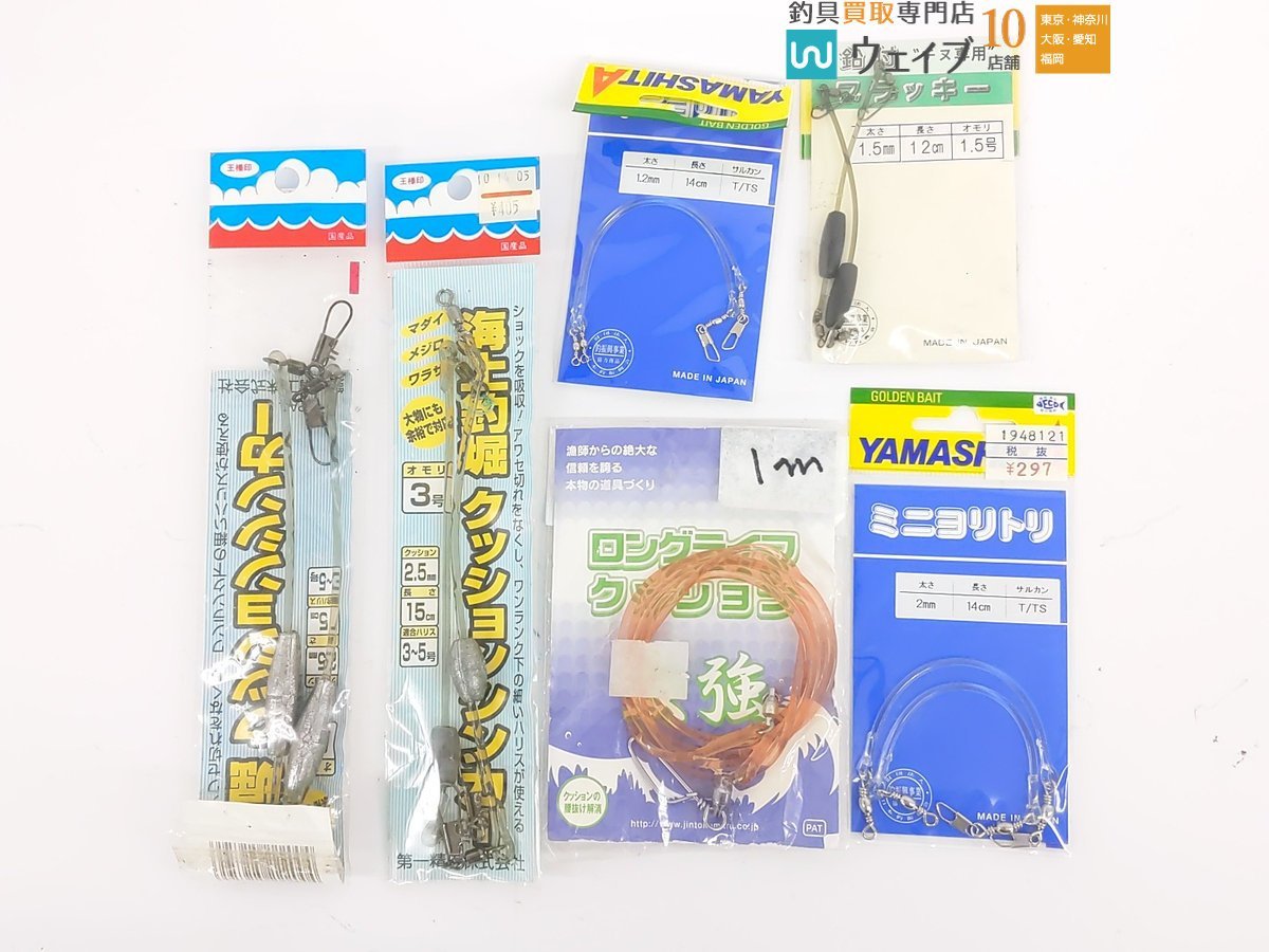 ヤマシタ ゴムヨリトリ ワラサSP、ハヤブサ P510 ハイパークッション 100cm、ヨーヅリ カラーアイビークッション 等 計57点_80A468354 (8).JPG