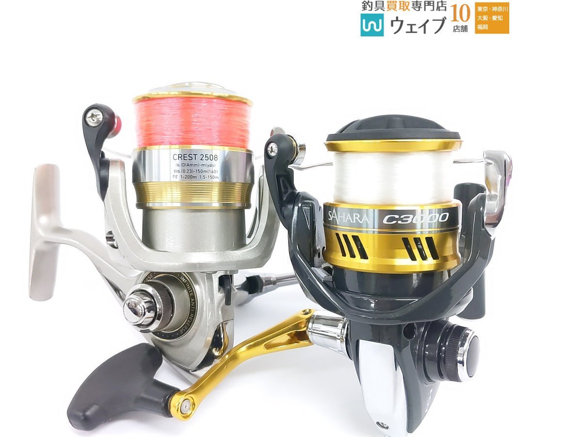 シマノ 17サハラ C3000・ナビ3000L、ダイワ クレスト 2508・リーガルZ 1500iA 計4点セット_80A468100 (2).JPG