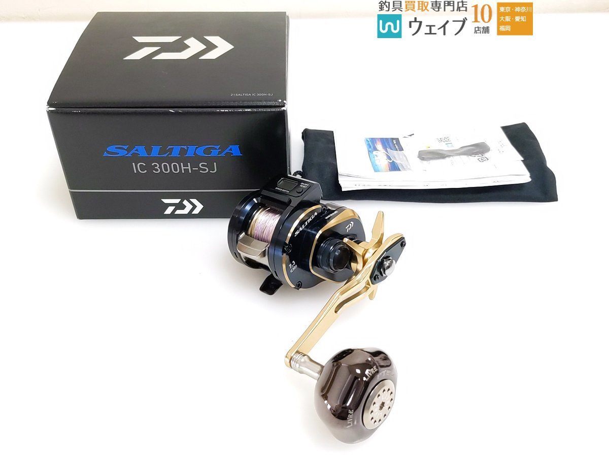 ダイワ 21 ソルティガ IC 300H-SJ リブレ PT52換装 右巻 美品_60K466772 (1).JPG