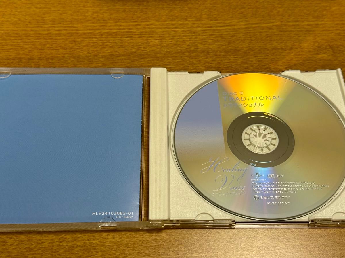 ヒーリング・ヴォイス　5枚組CD 全90曲 Healing Voice 　