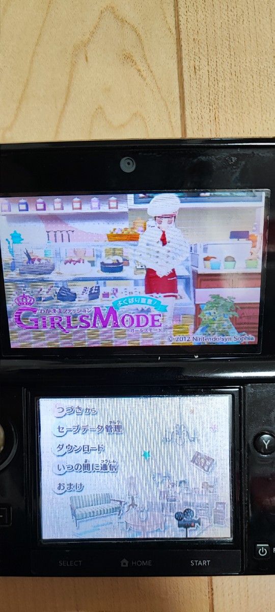 3DS　3個セット Girls Mode 4 スター☆スタイリスト わがままファッション　よくばり宣言 ソフト　カセット