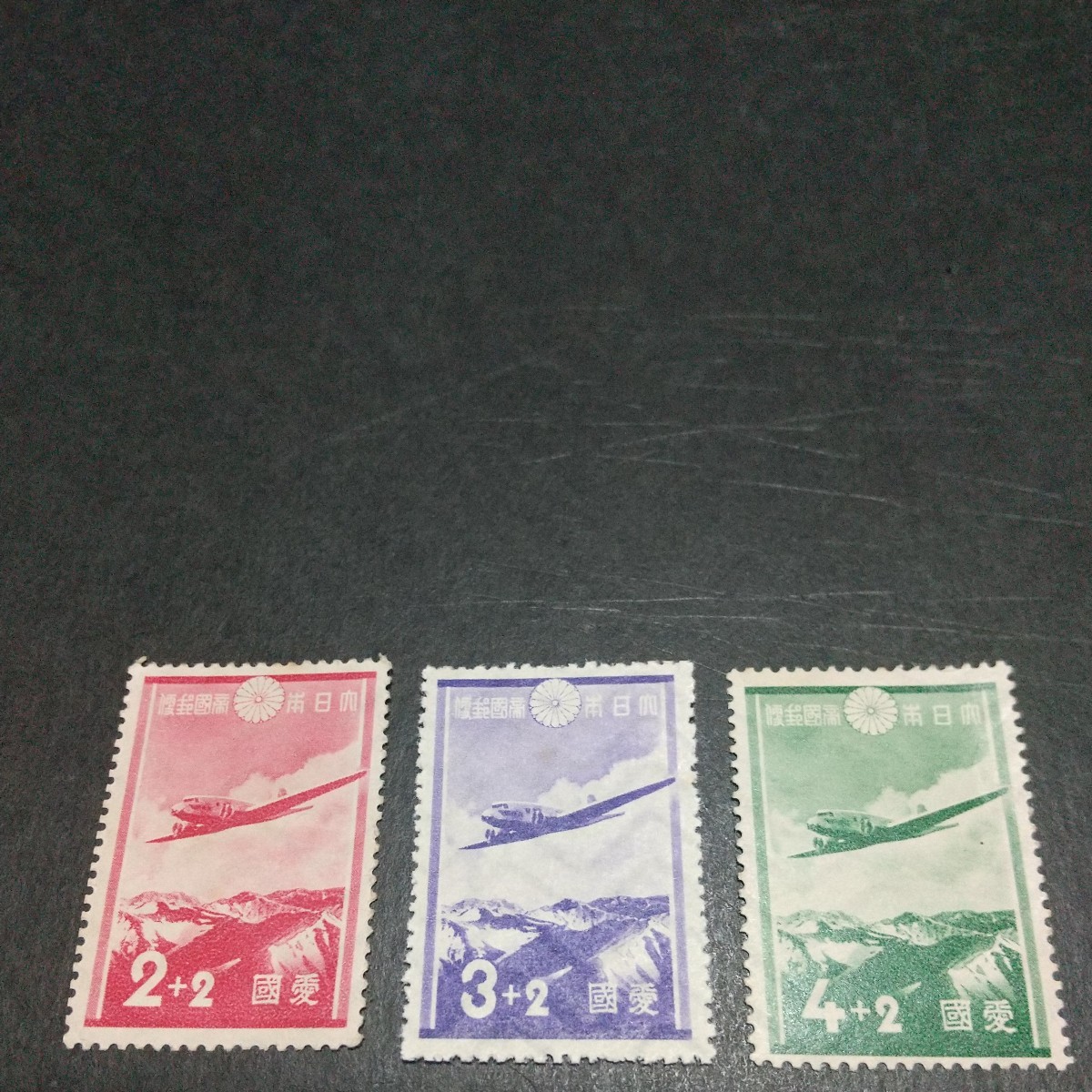 銭単位切手 1937年 愛国募金 3種完 美品 未使用_画像1