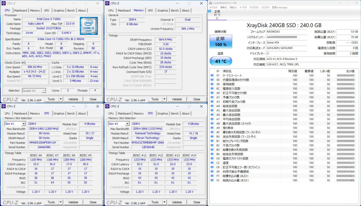 【最新Officeインストール済】富士通 ノートPC LIFEBOOK A577/P 15.6型ワイド (i3-7100U, RAM:8GB, 新品240GB SSD)【送料無料】_画像8