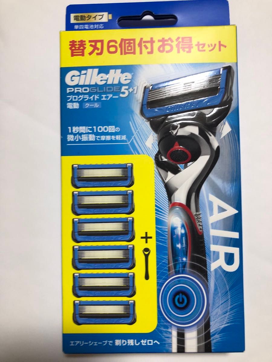 Gillette ジレット 髭剃り プログライド エアー ◎【電動タイプ 】◎【本体＋替刃6個付お得タイプ 】◎全国送料無料◎