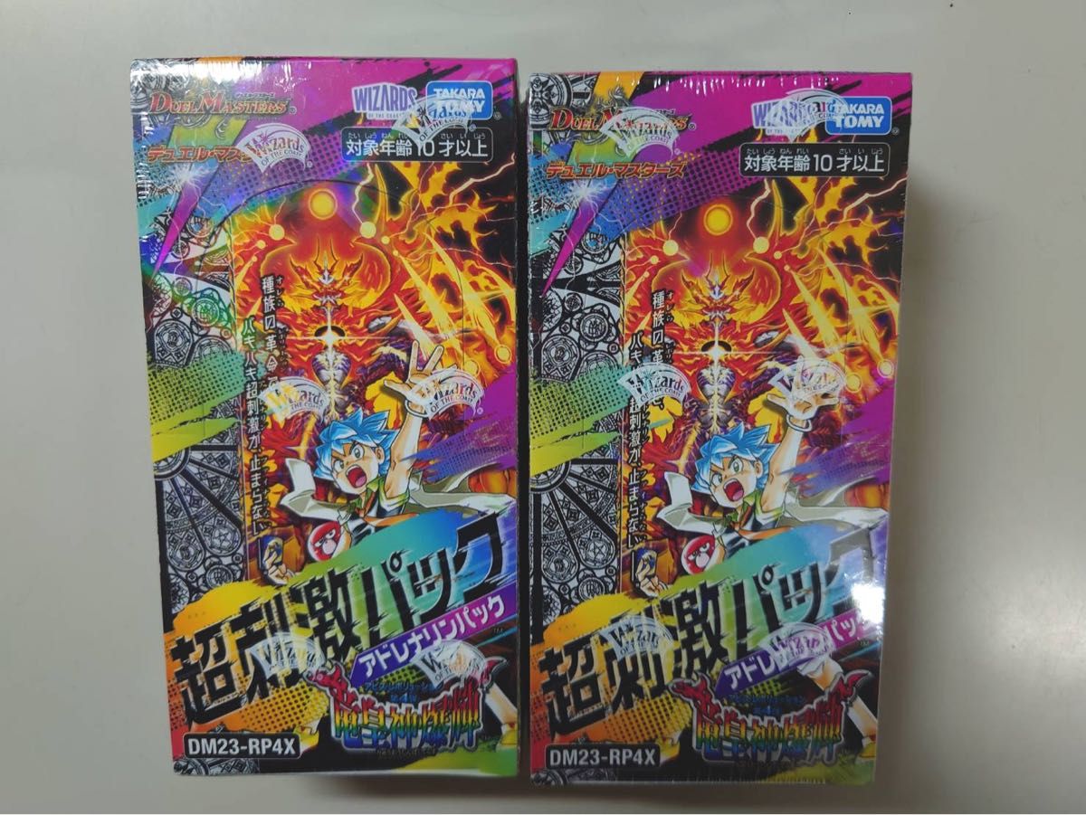 デュエルマスターズ 竜皇神爆輝 超刺激パック アドレナリンパック  新品未開封 2BOX