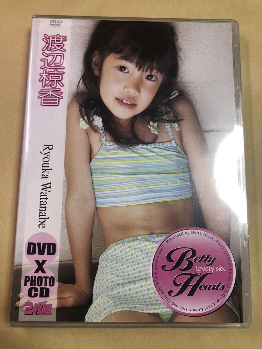 DVD　渡辺椋香　ベティーハーツ　ラブリーサイド DVD+PhotoCD 2枚組　未開封品　Betty-1022 _画像1