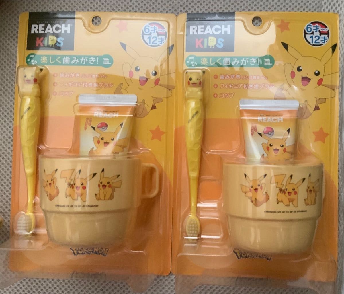 REACH KIDS  ポケモン　ピカチュウ　歯ブラシセット　やわらかめ　２個セット