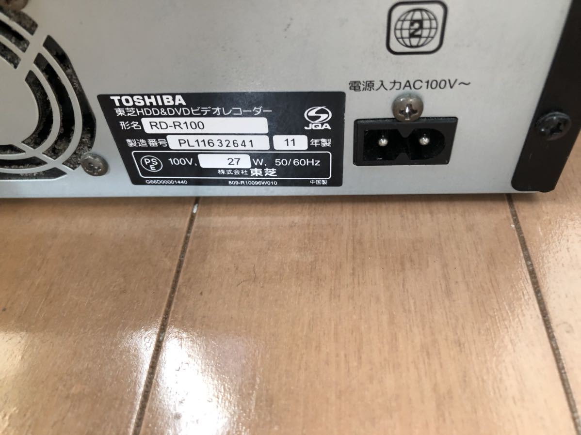 【TOSHIBA】REGZA RD-R100 HDD&DVDレコーダー 動作確認済み リモコン付き_画像6