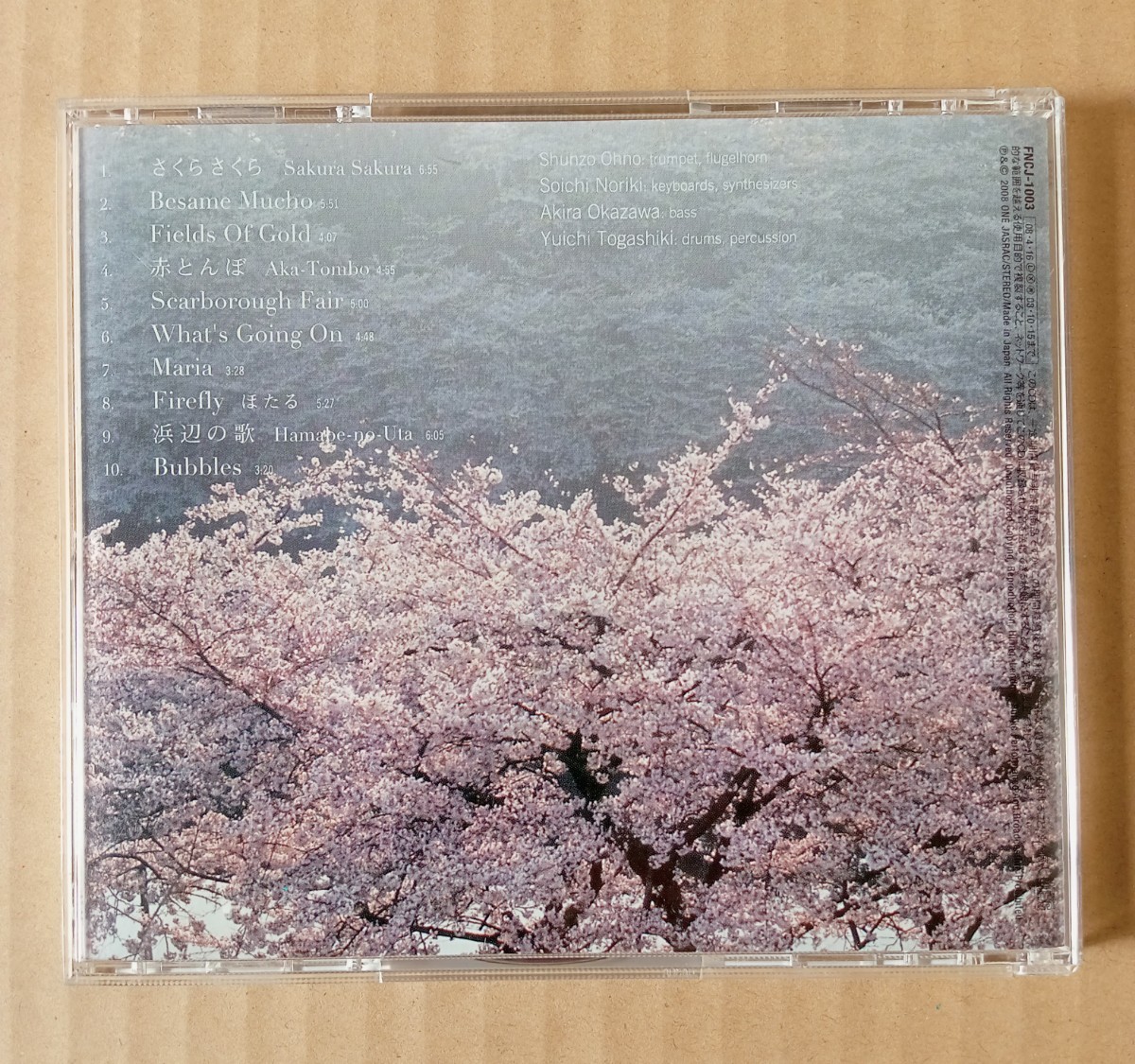 CD　大野俊三　SAKURA_画像2