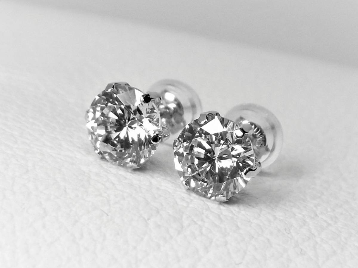 * height goods . brilliancy * [Pt900]2.36ct high purity platinum 900 made * diamond earrings [ cosmetics case attaching ]* convenience make standard item 6ps.@ nail one bead earrings *