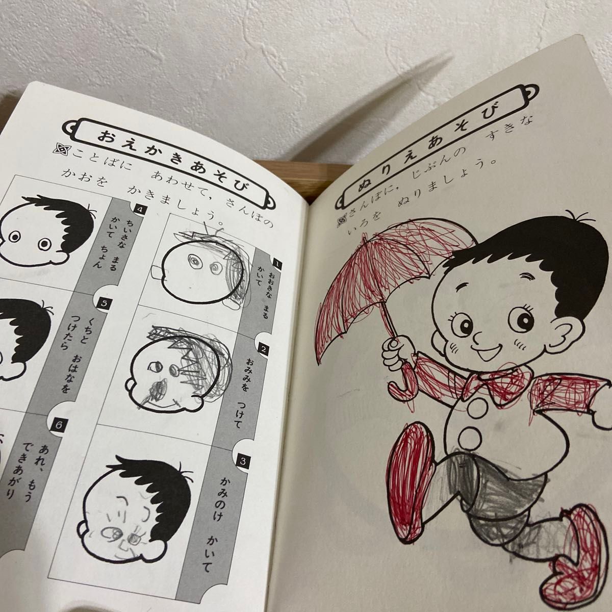 ちびくろさんぼ ひとりよみ名作 児童書 学研　絶版