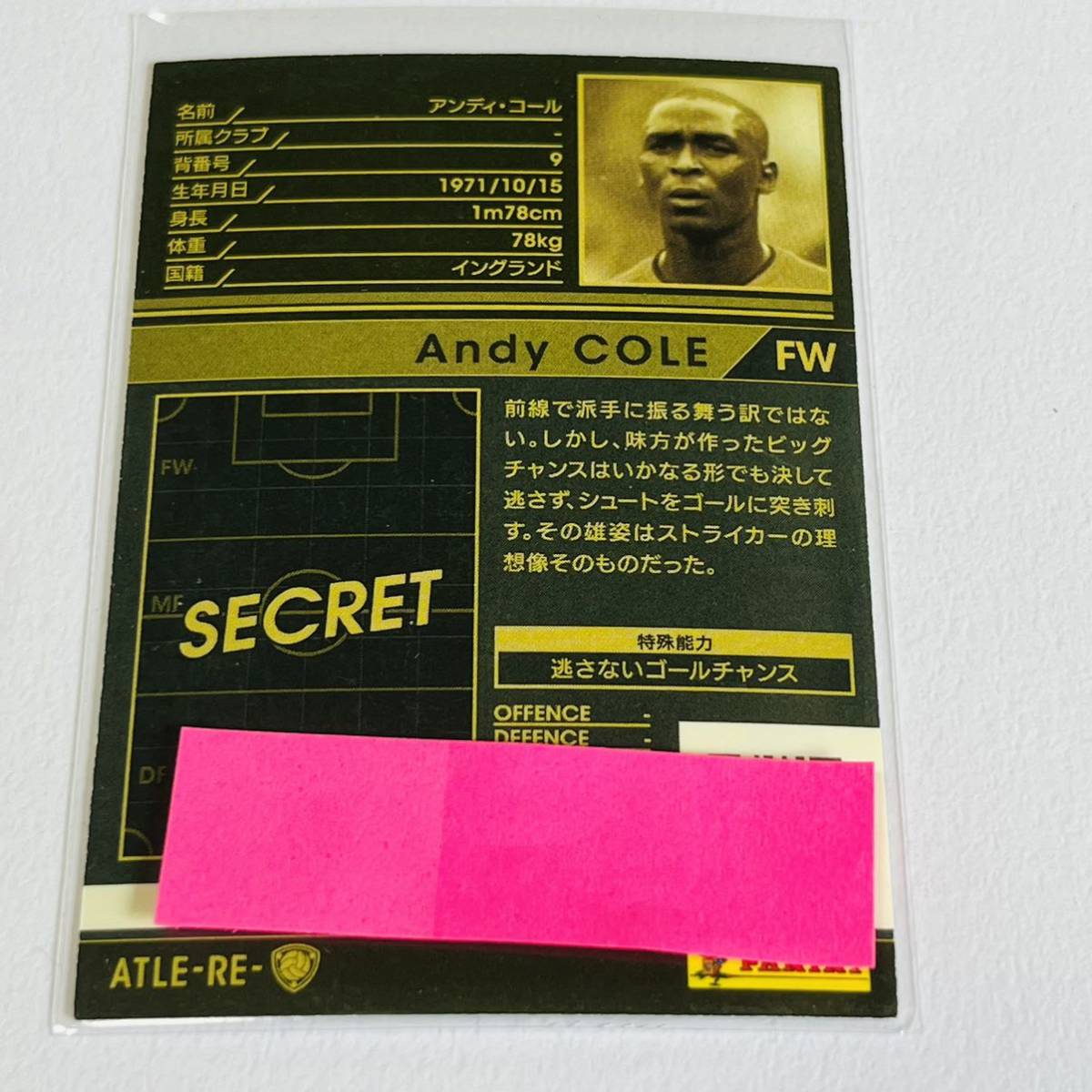 ♪♪WCCF 16-17 ATLE-RE- アンディ・コール Andy Cole 未変換♪三点落札で普通郵便送料無料♪_画像2