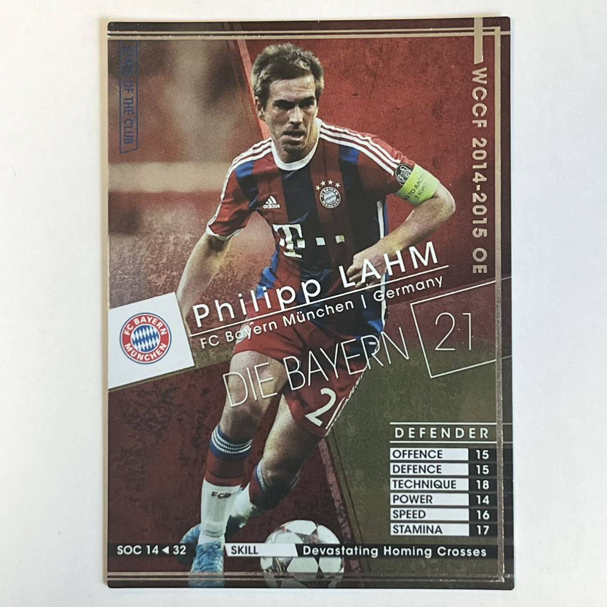 ♪♪WCCF 14-15 SOC フィリップ・ラーム Philipp Lahm 2014-2015♪三点落札で普通郵便送料無料♪_画像1