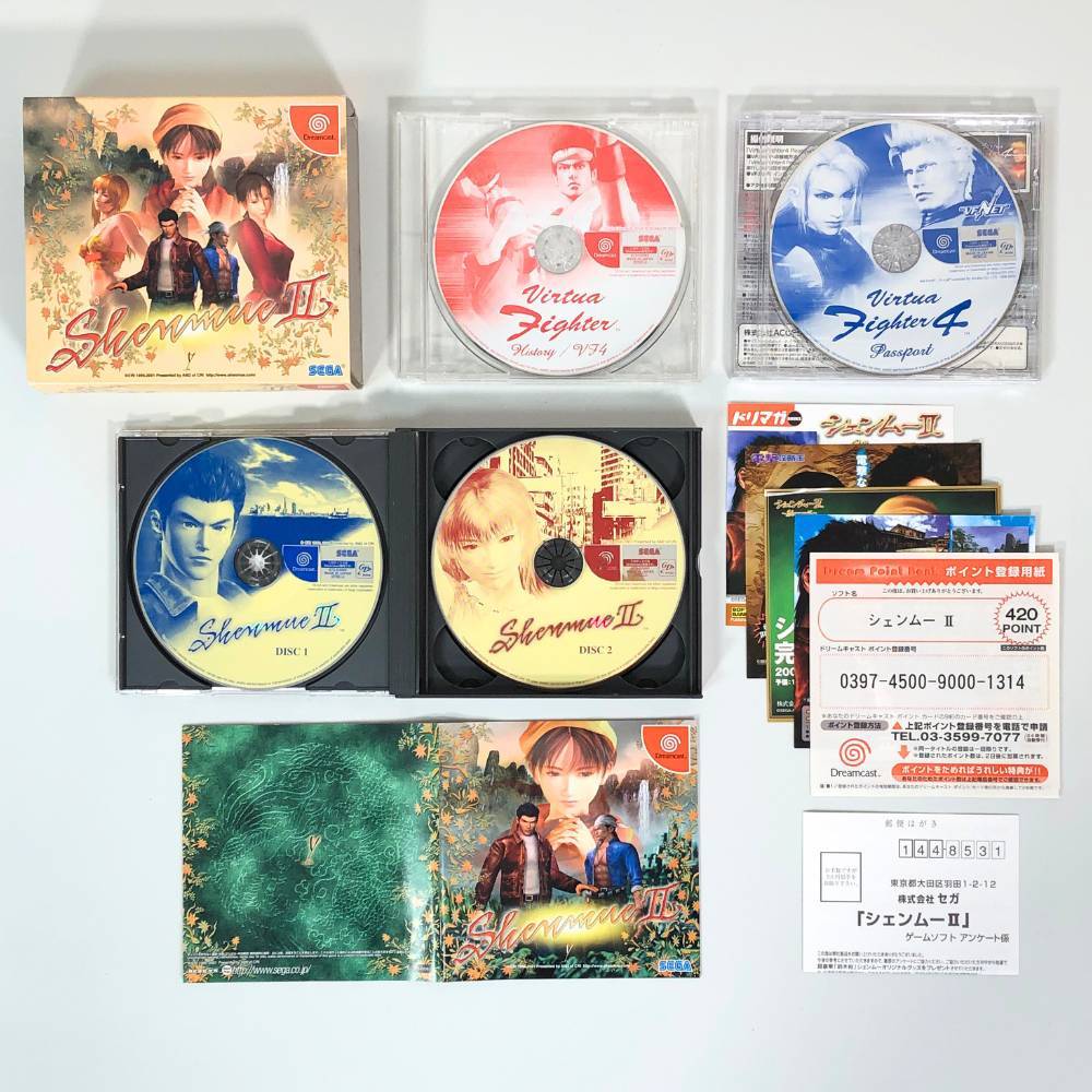 【美品 1円開始】 ドリームキャスト シェンムー 1 & 2 初回限定版 What's シェンムー 3本セット ソフト DC Sega Dreamcast_画像6