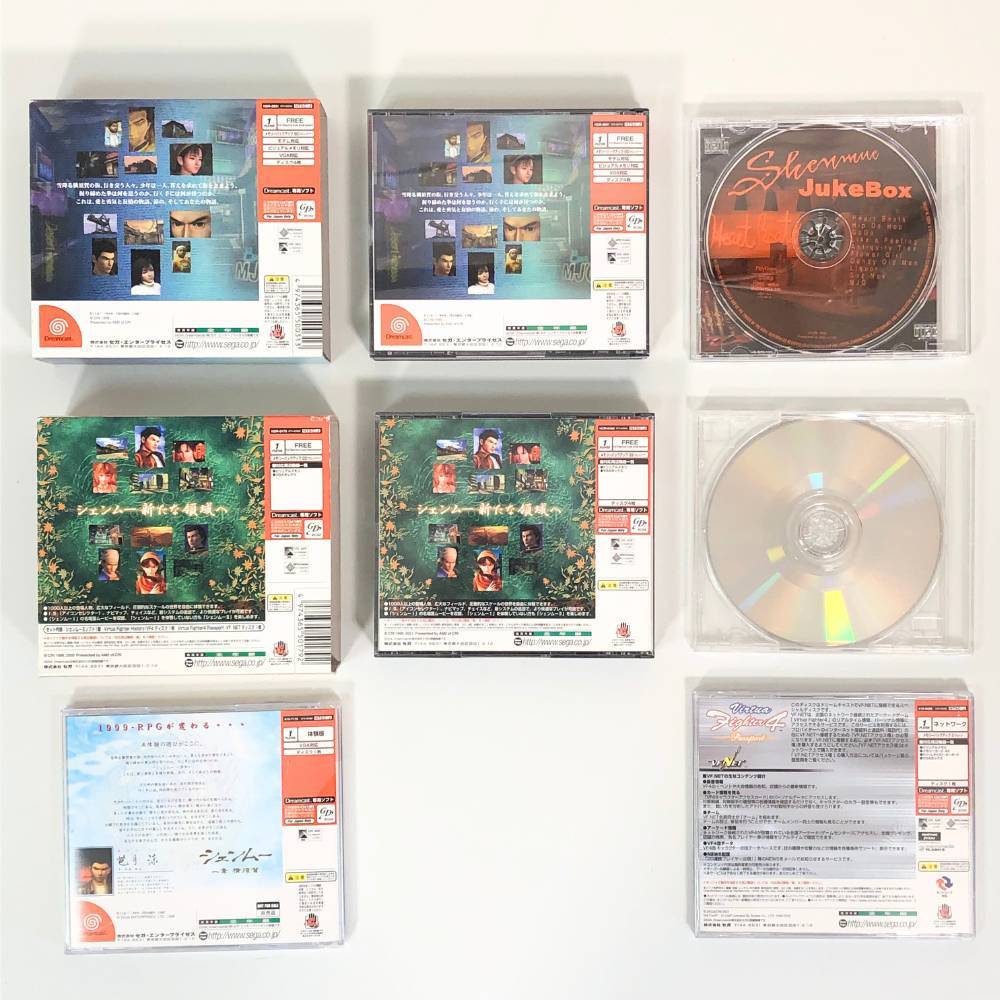 【美品 1円開始】 ドリームキャスト シェンムー 1 & 2 初回限定版 What's シェンムー 3本セット ソフト DC Sega Dreamcast_画像3