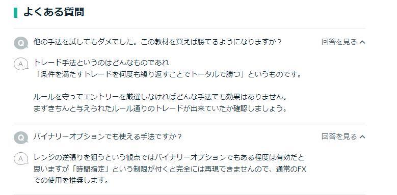 ★FX　水平線ローソク足の高確率反発ライントレード教えます 水平線ローソク足のライントレードで複雑な分析含み損ほぼ0★_画像9