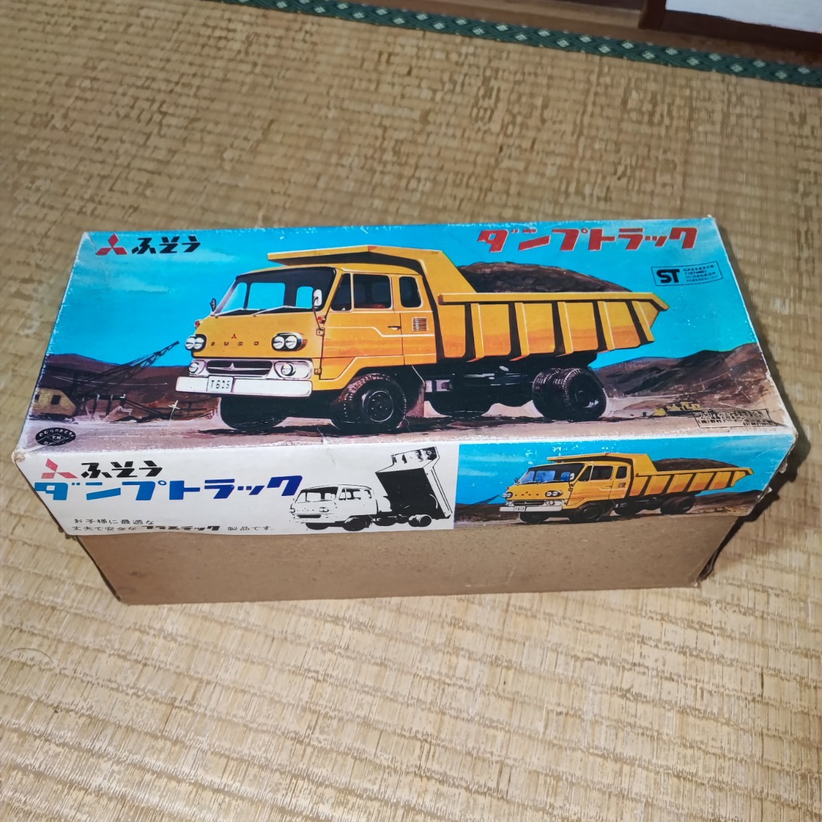 野村トーイ 三菱ふそう ダンプトラック レトロ 昭和 玩具 FUSO_画像1